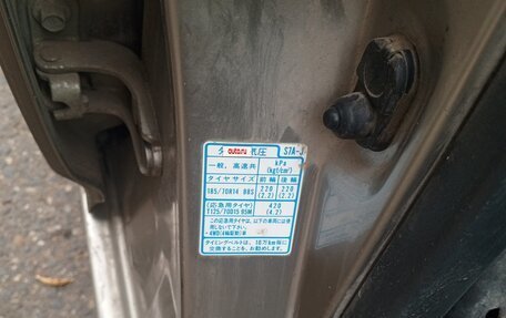 Honda Stream I рестайлинг, 2001 год, 275 000 рублей, 2 фотография