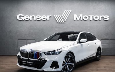 BMW 5 серия, 2024 год, 8 599 000 рублей, 1 фотография