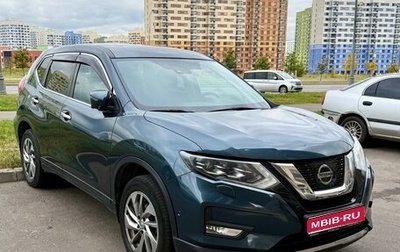 Nissan X-Trail, 2019 год, 2 300 000 рублей, 1 фотография