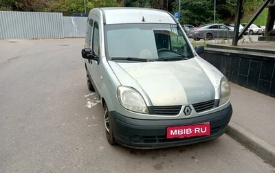 Renault Kangoo II рестайлинг, 2008 год, 230 000 рублей, 1 фотография