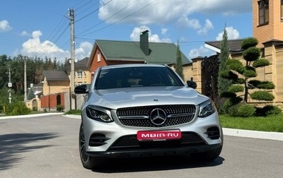 Mercedes-Benz GLC, 2019 год, 3 650 000 рублей, 1 фотография