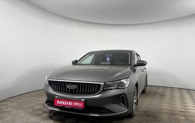 Geely Emgrand, 2023 год, 1 580 000 рублей, 1 фотография