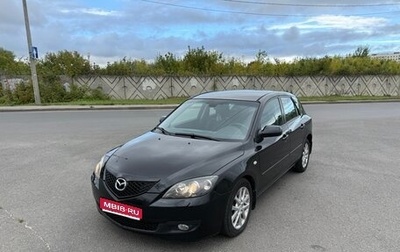 Mazda 3, 2008 год, 599 000 рублей, 1 фотография