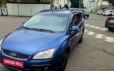 Ford Focus II рестайлинг, 2006 год, 500 000 рублей, 1 фотография