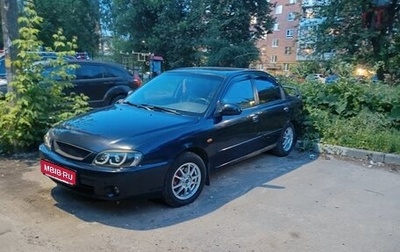 KIA Spectra II (LD), 2008 год, 280 000 рублей, 1 фотография