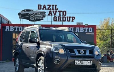 Nissan X-Trail, 2014 год, 1 249 000 рублей, 1 фотография