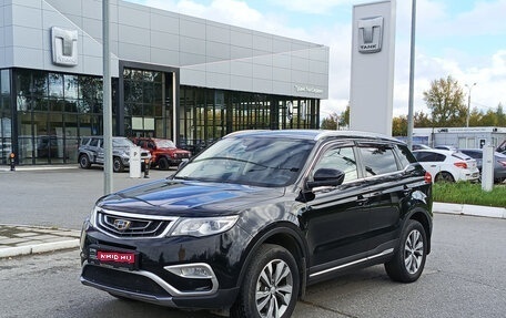 Geely Atlas I, 2019 год, 1 600 000 рублей, 1 фотография