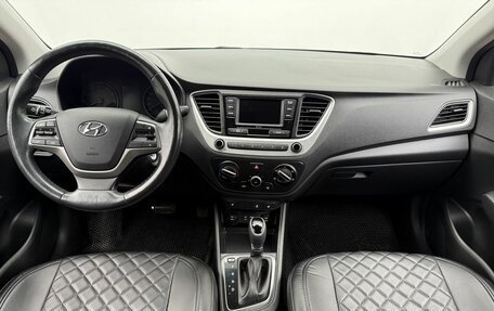 Hyundai Solaris II рестайлинг, 2017 год, 1 259 000 рублей, 12 фотография