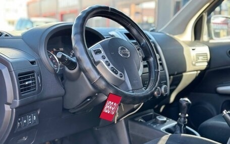 Nissan X-Trail, 2014 год, 1 249 000 рублей, 18 фотография