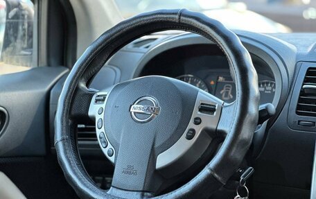 Nissan X-Trail, 2014 год, 1 249 000 рублей, 23 фотография