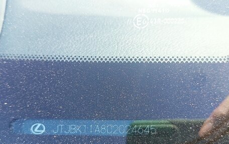 Lexus RX III, 2012 год, 1 850 000 рублей, 22 фотография