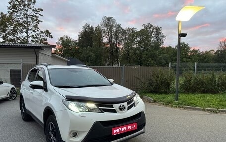 Toyota RAV4, 2013 год, 2 150 000 рублей, 1 фотография