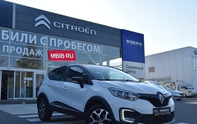 Renault Kaptur I рестайлинг, 2018 год, 1 600 000 рублей, 1 фотография