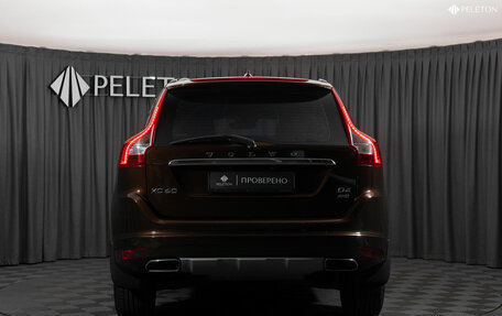 Volvo XC60 II, 2015 год, 1 880 000 рублей, 6 фотография