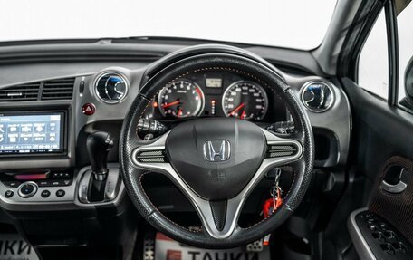 Honda Stream II, 2011 год, 1 320 000 рублей, 9 фотография