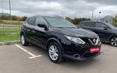 Nissan Qashqai, 2018 год, 1 520 000 рублей, 1 фотография