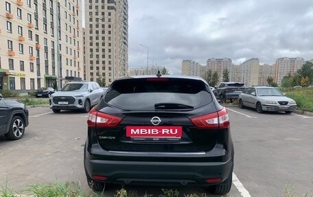 Nissan Qashqai, 2018 год, 1 520 000 рублей, 5 фотография