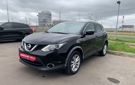 Nissan Qashqai, 2018 год, 1 520 000 рублей, 3 фотография