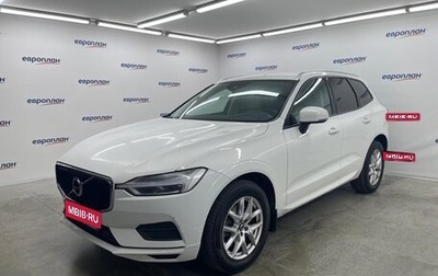 Volvo XC60 II, 2018 год, 2 511 000 рублей, 1 фотография