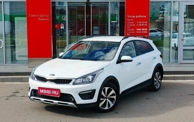 KIA Rio IV, 2018 год, 1 750 000 рублей, 1 фотография
