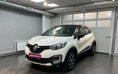 Renault Kaptur I рестайлинг, 2018 год, 1 590 000 рублей, 1 фотография