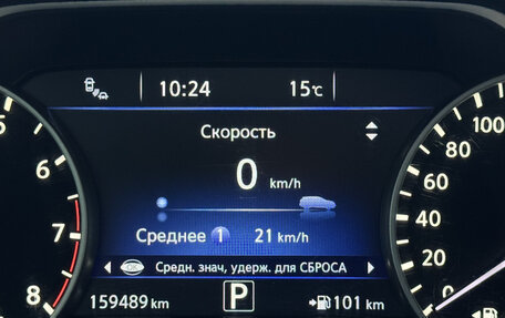 Nissan Murano, 2017 год, 1 790 000 рублей, 10 фотография