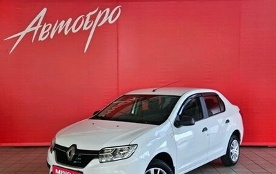 Renault Logan II, 2019 год, 765 000 рублей, 1 фотография