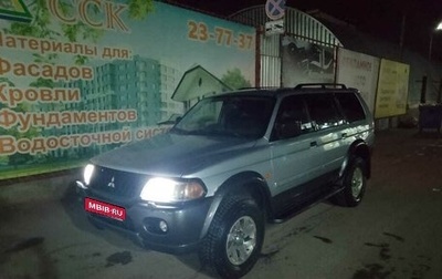 Mitsubishi Pajero Sport II рестайлинг, 2004 год, 1 200 000 рублей, 1 фотография