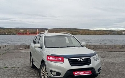 Hyundai Santa Fe III рестайлинг, 2011 год, 1 150 000 рублей, 1 фотография