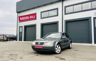 Volkswagen Jetta IV, 2004 год, 500 000 рублей, 1 фотография