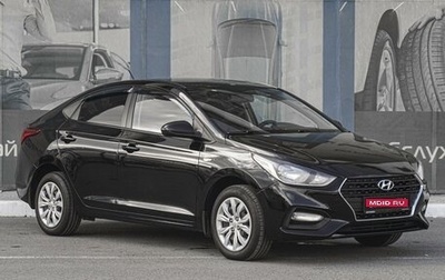 Hyundai Solaris II рестайлинг, 2017 год, 1 149 000 рублей, 1 фотография
