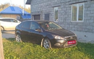 Ford Focus II рестайлинг, 2011 год, 599 999 рублей, 1 фотография