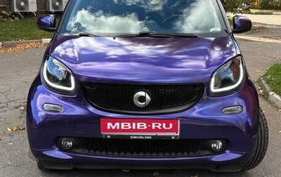 Smart Fortwo III, 2016 год, 1 890 000 рублей, 1 фотография