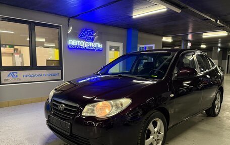 Hyundai Elantra IV, 2008 год, 529 000 рублей, 14 фотография