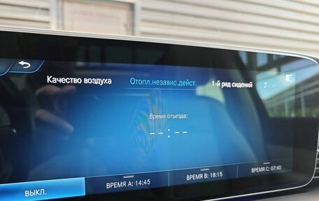 Mercedes-Benz GLE AMG, 2021 год, 17 048 400 рублей, 23 фотография