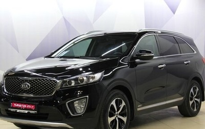 KIA Sorento III Prime рестайлинг, 2016 год, 2 349 000 рублей, 1 фотография