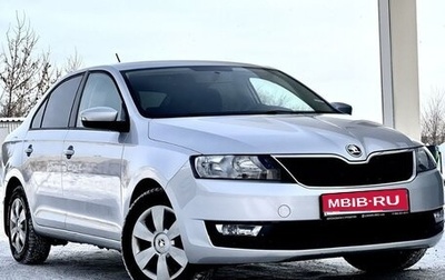 Skoda Rapid I, 2018 год, 1 235 000 рублей, 1 фотография