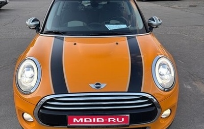 MINI Hatch, 2015 год, 1 650 000 рублей, 1 фотография