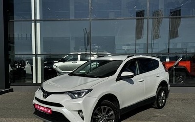 Toyota RAV4, 2018 год, 1 950 000 рублей, 1 фотография