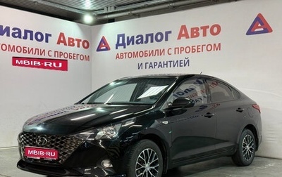Hyundai Solaris II рестайлинг, 2020 год, 1 370 000 рублей, 1 фотография