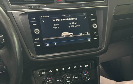 Volkswagen Tiguan II, 2018 год, 2 250 000 рублей, 9 фотография
