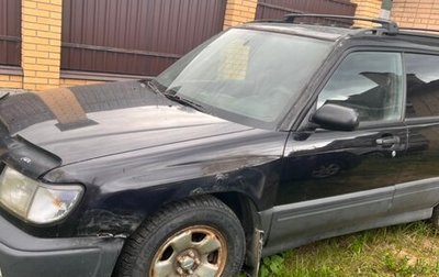 Subaru Forester, 1999 год, 260 000 рублей, 1 фотография