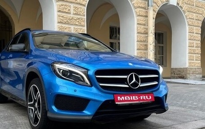 Mercedes-Benz GLA, 2016 год, 1 500 000 рублей, 1 фотография