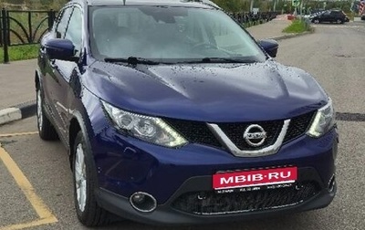 Nissan Qashqai, 2017 год, 1 500 000 рублей, 1 фотография