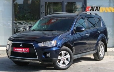 Mitsubishi Outlander III рестайлинг 3, 2011 год, 880 000 рублей, 1 фотография