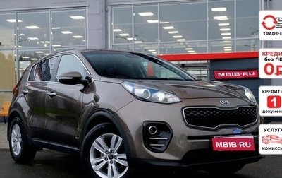 KIA Sportage IV рестайлинг, 2017 год, 1 991 150 рублей, 1 фотография