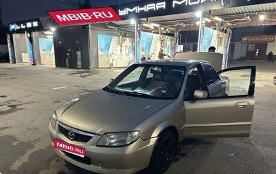 Mazda Protege, 2002 год, 259 000 рублей, 1 фотография