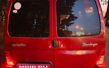 Citroen Berlingo II рестайлинг, 2008 год, 330 000 рублей, 6 фотография