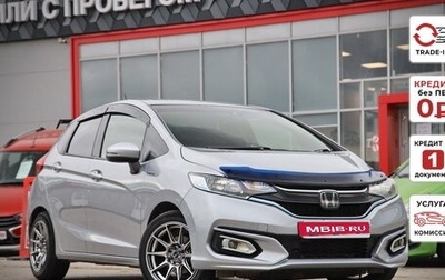 Honda Fit III, 2017 год, 1 239 540 рублей, 1 фотография