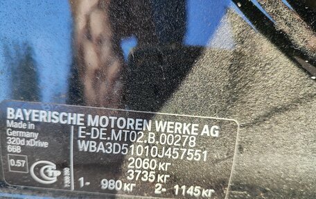 BMW 3 серия, 2013 год, 1 900 000 рублей, 16 фотография